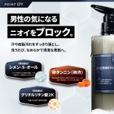 EVERSKIN ボディーソープ メンズ 体臭 ワキガ 加齢臭 背中ニキビ 皮脂 足臭 脇汗 【医薬部外品】ホワイトティーの香り 日本製 400ml