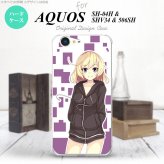 【SHV34】【スマホケース/スマホカバー】【アクオス セリエ】SHV34 スマホケース AQUOS SERIE SHV34 カバー アクオス セリエ キャラA 紫 nk-shv34-1324【メール便送料無料】