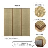 夏ラグ 夏用カーペット 日本製 国産 純国産 沖縄ビーグ ラグ い草 約191×191cm (裏:不織布）