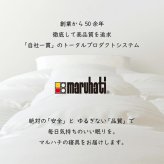 綿100％ 敷き布団カバー フィットシーツ ダブル 裏面ゴム入り ワンポイント刺繍 サテン生地 敷きふとん カバー 布団カバー シーツ ベージュ 洗濯可能 洗える 丸洗い可 簡単 送料無料