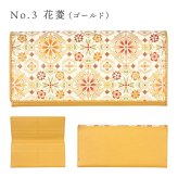 友禅職人による絵付き・牛革製「長財布（かぶせ型）」