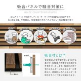 吸音パネル 80×30cm 6枚セット ウッドパネル ウォールパネル 吸音材 吸音ボード 木目調 壁材 防音対策 騒音対策 DIY 賃貸対応 工事不要 簡単施工 生活音 話し声 ペット テレビ 楽器 子供部屋 リビング 寝室 おしゃれ 内装材