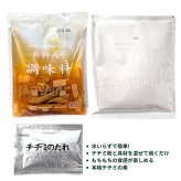bibigo   ( ビビゴ )   チヂミの素   簡単   具材を混ぜて焼くだけ　もちもち食感　1510g（2人前×5）CJ FOODS　#69006　韓国グルメ　おウチ屋台　おつまみ　まとめ買い　ストック　[賞味期限26.11.24]