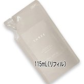 【詰め替え用】THREE(スリー) バランシング フロー コンディショニング ローション 115mL リフィル 2026年9月4日より順次発送