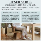 ハイバック回転椅子-ロタチェア プラス SAI 彩 ハイバック回転椅子 椅子 回転 高さ調節機能付き いす イス 肘なし 高さ調整 ダイニングチェア こたつ用 コタツチェア 一人用 風よけ 背もたれ レザー 天然木 木製 ブラウン ナチュラル 新生活