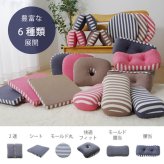 クッション 低反発 腰当 マイクロファイバー 無地 『エルマー』 約40×20cm