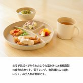 やさしい彩り　抗菌食育セット30　きなり色