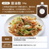 前田家 麹調味料 ＆ 焼肉のたれ 5種セット 塩麹 / 醤油麹 / たまねぎ麹 / にんにく麹 / 焼肉のたれ 計750g 各150g 麹 糀 こうじ 米麹 調味料 発酵食品 メール便 送料無料 MAEDAYA