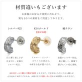 金属アレルギー フープピアス ハワイアンジュエリー 純チタン ゴールドカラー 片耳購入可能 フラット Sサイズ キャッチ シンプル 20G(ゲージ) BY THE TIEA バイザシー メンズ レディース 誕生日 プレゼント 【品番：TIE106-Y】