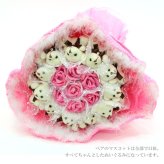 送料無料 Q-FLA ベア ブーケ 11本 QA-17 花束 クマ くま テディベア 薔薇 バラ ばら 造花