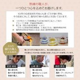 金運を呼ぶ白蛇 開運を願うガラスの縁起置物 誕生日 開店祝い お守りギフト