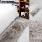ムートンロングシートクッション 40×120cm ウレタン入り シートクッション 長毛タイプ 毛皮 ムートンクッション ムートン クッション 長座布団 ソファ 暖かい リアルファー ファー おしゃれ かわいい アウトドア ペット 送料無料