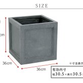 ガーデン エクステリア マグネシウムプランター "URBAN STONE" アーバンストーン 幅36cm 鉢 鉢カバー プランター カバー ガーデニング 水抜き穴 レンガ花壇 おしゃれ 北欧 ナチュラル アメリカン 庭 ベランダ 屋外 花壇 家庭菜園 新生活