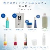 SOIS（ソイズ）【詰替】MarUmi マルミ ミスト 900mL（天然由来比率100％） パッケージリニューアル【白】 自然由来比率100% ケミカル原料不使用 ミネラルも豊富 もずく 低分子フコイダン アミノ酸 ミネラル ペプチド トンガのもずく使用 詰め替え レフィル リフィル まるみ