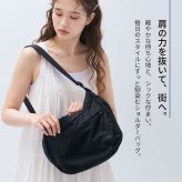 マンハッタンポーテージ 舟形 ショルダーバッグ Manhattan Portage メンズ レディース 軽量 撥水 B5 ナイロンタッサー 小さめ 黒 ブラック ナイロンバッグ ショルダー 斜めがけ 斜めがけバッグ おしゃれ かわいい シンプル 大人 通勤 旅行 フェス ライブ ブランド MP2409TS