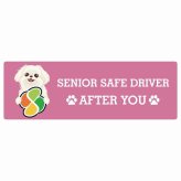 カーサイン 高齢者マーク SENIOR SAFE DRIVER マルペキ ステッカー シール 長方形 20x6.7cm 肉球 日本製 車