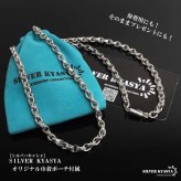 ペーパーチェーンネックレス 六字真言 小粒 ストーンネックレス 燻し アンティーク シルバー 50cm 60cm ホワイトメタル 梵字 細身 二重ロック キラキラ 煌めく 高級感 重厚感 かっこいい メンズ 男性