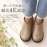 パンジー ブーツ PS1540 通販 pansy ショートブーツ 幅広 4E サイドゴアブーツ ハンズフリー 軽量 軽い 撥水 履きやすい 歩きやすい 脱ぎ履き簡単 防臭加工 吸湿速乾 ベルオアシス ゆったり 生活防水 秋冬 秋物 冬物 レディース靴