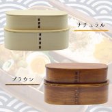 曲げわっぱ 弁当箱 名入れ 名前入り まげわっぱ わっぱ弁当箱 お弁当箱 ランチボックス 700ml 木製 2段 仕切り ランチベルト ゴムバンド セット 軽量 豆型 おしゃれ かわいい 大人  ナチュラル 送料無料 ギフト プレゼント 父の日 男性 女性 定年 退職 卒業
