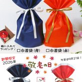 写真入り マグカップ(小) 写真 卒業 卒園 卒部 母の日 父の日 プレゼント バレンタインギフト 記念品 敬老の日 誕生日プレゼント 卒業記念品 還暦祝い 祖母 祖父 ペア お父さん お母さん 父 母 男性 女性【送料無料】