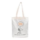 スヌーピー トートバッグ レディース 大人 女性 女の子 SNOOPY 大容量 軽量 軽い A4 B4 600ml ペットボトル 入る 肩掛け マチ 内ポケット キーホルダー 付き キャンバストート サブバッグ エコバッグ おしゃれ かわいい キャラクター グッズ 通学 通勤 散歩 刺繍 アイボリー