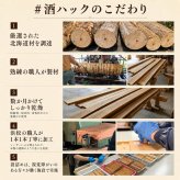 カエデミニボトル 北海道産銘木 カエデミニスティック入り 甘い香り 熟成体験 ウイスキー好き お酒好き 男性 プレゼント 父の日 誕生日 酒器・バー・ワイングッズ