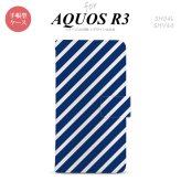 SH-04L/SHV44 AQUOS R3 手帳型スマホケース カバー ストライプ 青 白  nk-004s-r3-dr716