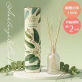 正規品 アシュレイ＆バーウッド リードディフューザー 150ml  ユーカリ&ベチバー Ashleigh & Burwood 芳香剤 ルームフレグランス ディフューザー 英国 おしゃれ 長持ち 高級 ギフト プレゼント 贈り物 新築祝い 結婚祝い