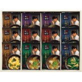 賛否両論 フリーズドライスープ [26-2877-105] NSF-E トマト 生姜 玉ねぎ たまご 小松菜 スープ 詰め合わせ 即席 ギフト 贈り物 内祝い お返し お祝い 出産 結婚 快気 仏事 ご挨拶 粗供養 手土産 敬老の日 お歳暮