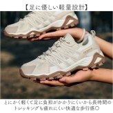 トレッキングシューズ アウトドア 通販 レディース おしゃれ スニーカー シューズ ハイキングシューズ 靴 スタイリッシュ アウトドアシューズ 登山シューズ 登山靴 登山 キャンプ トレッキング ハイキング ウォーキング 防滑 旅行 トラベル