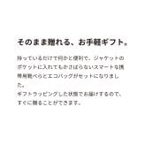 ギフトセット エコバッグ レジルSサイズ+携帯用靴べら モノブラス ポケットポケットサイズのお役立ちギフト プチギフト ホワイトデー エコバッグ