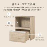 食器棚 キッチン収納 キッチンカウンター ロータイプ レンジ台 キッチン 収納 棚 キッチンラック キッチンワゴン おしゃれ シンプル かわいい 幅60 スライド棚 可動棚 隠しキャスター キャスター付き 炊飯器 トースター 電子レンジ ：
