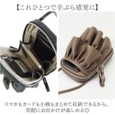 LRM ショルダーバッグ KTO-1250 通販 スマホショルダーバッグ ショルダーバック お財布ショルダー スマホポーチ お財布ポシェット 斜め掛けバッグ 斜めがけバッグ レディース 小さめ 旅行 通勤 通学 かわいい きれいめ おしゃれ レディースバッグ