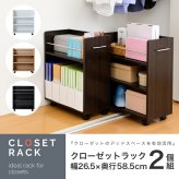 本棚 押入れ 収納 2個セット 幅19.5 奥行78 .5 キャスター付き 隙間 スリム ワゴン 棚 3段 大容量 CD DVD 本 漫画 整理 スライド 収納庫 おしゃれ