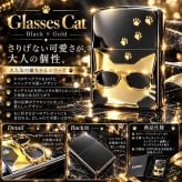 ZIPPO 猫 ライター サングラス 可愛い ジッポ ネコ ユニーク 足跡 ブラックニッケル キャット メタル貼り かわいい ねこ 金差し ゴールド レディース ギフト メンズ 女性 プレゼント