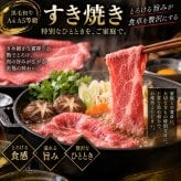 国産 黒毛和牛 A4 A5 薄切り4種 食べ比べ 1200g（400g×3パック） ロース 肩みすじ 三角バラ 赤身 肉ギフト