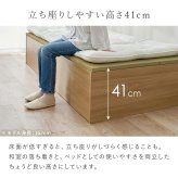 畳シングルベッド (約)幅101×奥行201×高さ41cm (約)幅121×奥行201×高さ41cm (約)幅140×奥行201×高さ41cm 大容量 ナチュラル パーティクルボード 組立式 立ち座りがしやすい高さで小上がりとしても使用可能 ブラック 新生活