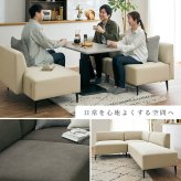 ダイニングセット 4点セット ソファダイニング 昇降テーブル 幅115cm ガス圧 無段階高さ調節 コーナーソファ L字 左右組み換え 4人掛け おしゃれ モダン コンパクト リビングダイニング テーブル ソファセット ファブリック メラミン 食卓セット