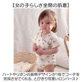 ロンパース 半袖 女の子 通販 ベビー肌着 肌着 ベビーインナー 赤ちゃん 新生児 3枚セット ベビー服 ベビーウェア 綿肌着 コットン肌着 綿 可愛い 女子 ガールズ ベビー用品 かわいい おしゃれ 出産準備 ベビーファッション