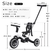 三輪車 かじとり 押し棒付き 折りたたみ 4WAY 子供用三輪車 乗用玩具  手押し ランニングバイク キックバイク キッズバイク サドル 足けり ペダル付き コントロールバー 舵取り 1歳 2歳 3歳 幼児 自転車 おしゃれ コンパクト 軽量 男の子 女の子 誕生日 プレゼント ギフト