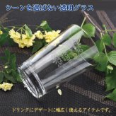 名入れ グラス タンブラー ギフト カラーグラス 470ml 名前入り プレゼント 名入れ彫刻 コップ ビアグラス ビール グラス 焼酎グラス ハイボール ソフトドリンク 酒器 実用的 2026