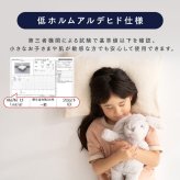 マットレス シングル 3層 ウレタン 体圧分散 抗菌 防臭 防ダニ加工 アイリスオーヤマ シープ オリジナルフィットウレタンマットレス MTF21-S *