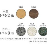 ソファ 座椅子 ー 3人掛け 4人掛け カウチ 四人掛け ごろ寝 コーナー 脚付き ロータイプ 大型 ロー ベンチ 大きい 4人 北欧