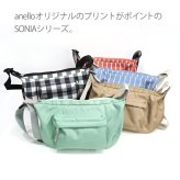 anello アネロ SONIA ミニ ショルダーバッグ AIB461  定形外 送料無料  通勤 通学 バッグ bag キャロットカンパニー