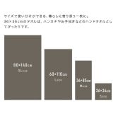kontex コンテックス ブレラ S[ハンドタオル メンズ レディース ハンカチタオル 今治 タオル ブランド おしゃれ タオルハンカチ 日本製 今治タオル コットン 綿100％ 吸水速乾 ワッフル ニット風 ふわふわ やわらかタオル ハンカチ 大きめ]