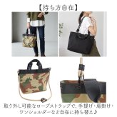 COOCO クーコ バッグ 26131-11201 通販 トートバッグ トートバック 通勤バッグ 手提げバッグ 手持ちバッグ 肩掛けバッグ 肩掛けカバン レディース A4 通勤 通学 大きめ シンプル きれいめ おしゃれ 女性 大人 レディースバッグ
