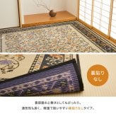 夏ラグ 夏用カーペット 国産 い草ラグ イデア 約191×191cm センターラグ アクセントラグ 花柄