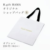 【お急ぎ対応】【名入れ代込み】【正規店BOX付】mont-bell モンベル ステンレスカップ 390 単品 名前 名入れ 彫刻 刻印 プレゼント ギフト 鏡面仕上げ アウトドア キャンプ 登山 釣り お祝い 記念日 誕生日 父の日 記念品 マグカップ BBQ バーベキュー ソロキャンプ デイキャンプ