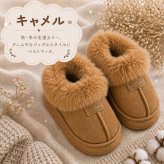 【ふわもこファーが暖かいキッズムートンブーツ】 キッズ ムートンブーツ スリッポン ボアブーツ 16cm～22cm 履きやすい 厚底 男の子 女の子 防寒 軽量 おしゃれ あったか 秋 冬 こども 靴 ショートブーツ
