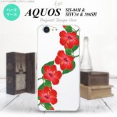 【SH04H】【スマホケース/スマホカバー】【アクオス ゼータ】SH04H スマホケース AQUOS ZETA SH04H カバー アクオス ゼータ ハイビスカス 赤 nk-sh04h-082【メール便送料無料】